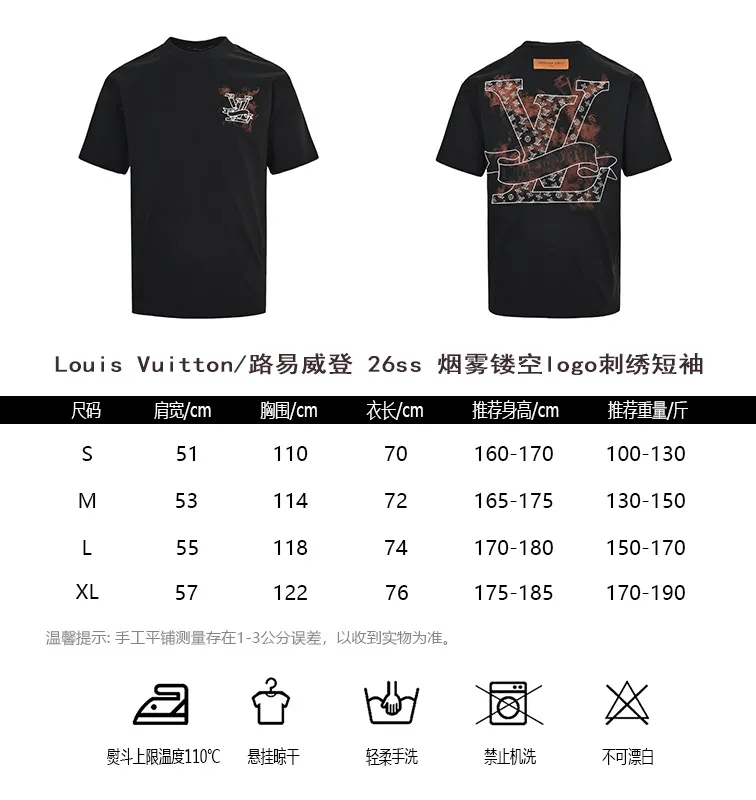 Louis Vuitton/ 26ss logo